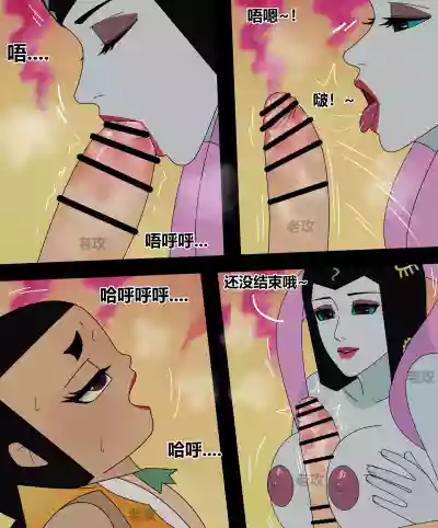 第64頁 封面 - HaSM.cc