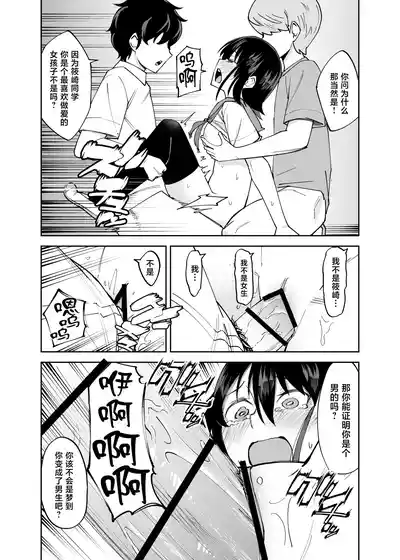 第48页 封面 - HaSM.cc