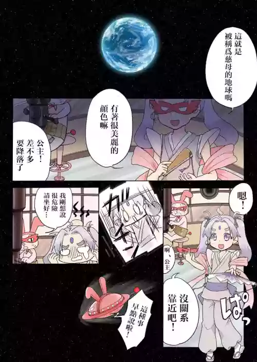 Trouble Sweets 封面 - HaSM.cc