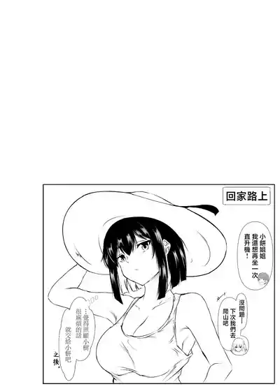 第36頁 封面 - HaSM.cc