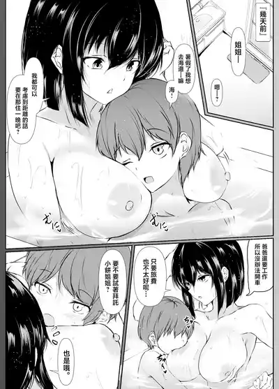 第4頁 封面 - HaSM.cc