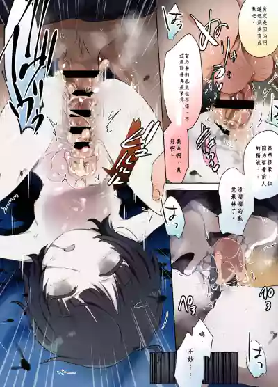 第4頁 封面 - HaSM.cc
