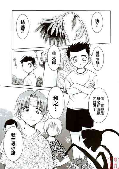 第100頁 封面 - HaSM.cc