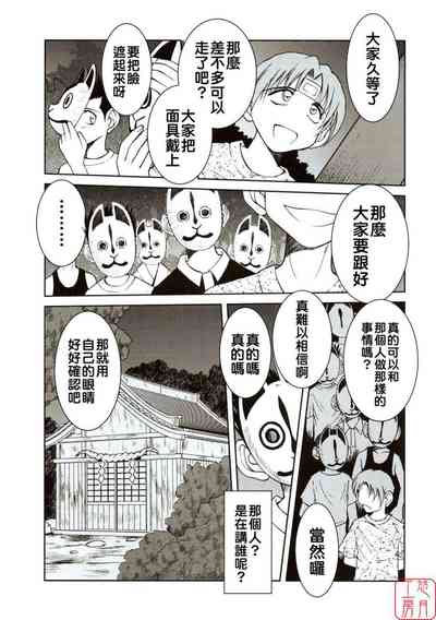 第104頁 封面 - HaSM.cc