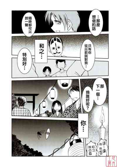第116頁 封面 - HaSM.cc