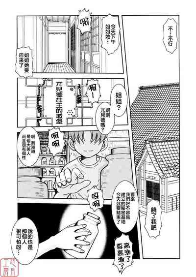 第128頁 封面 - HaSM.cc