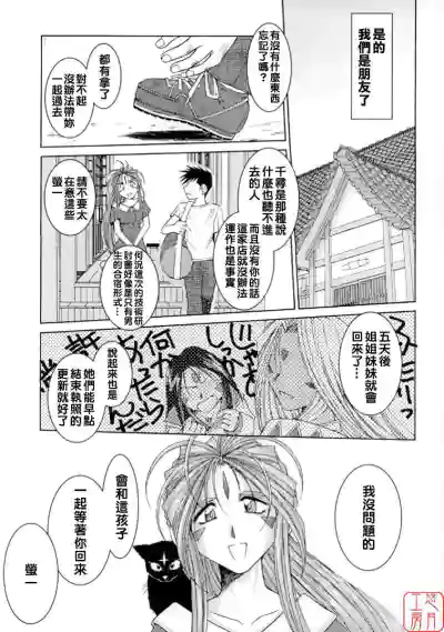 第12頁 封面 - HaSM.cc