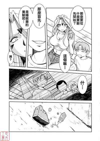 第132頁 封面 - HaSM.cc