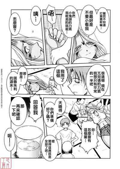 第136頁 封面 - HaSM.cc