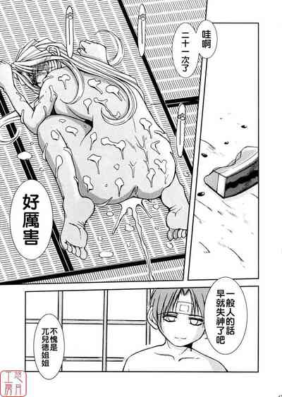 第152頁 封面 - HaSM.cc