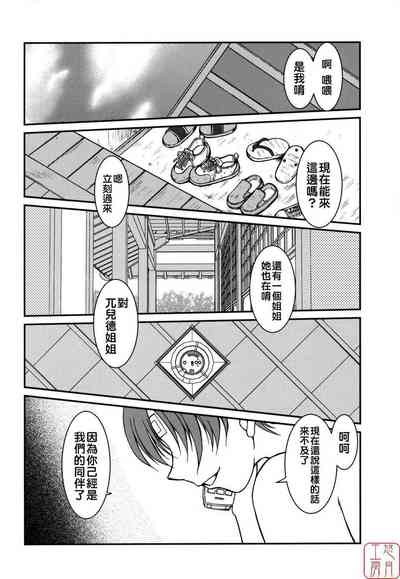 第156頁 封面 - HaSM.cc
