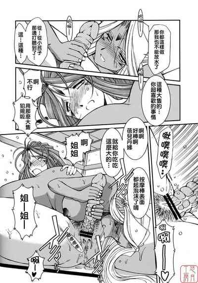 第176頁 封面 - HaSM.cc