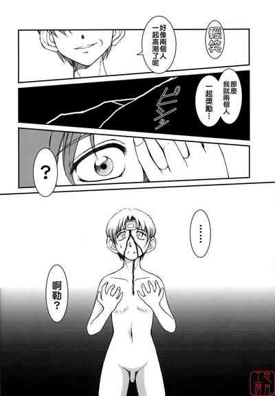 第180頁 封面 - HaSM.cc