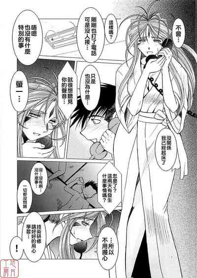 第184頁 封面 - HaSM.cc