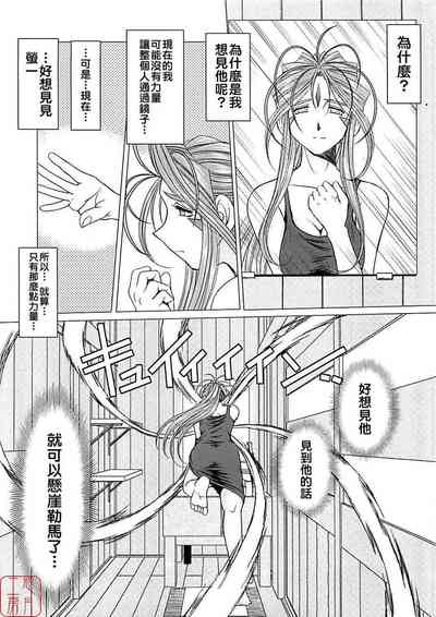 第188頁 封面 - HaSM.cc