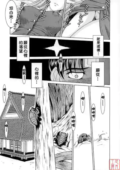 第20頁 封面 - HaSM.cc