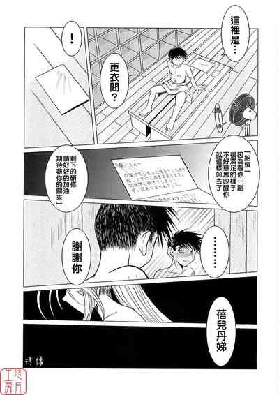 第212頁 封面 - HaSM.cc