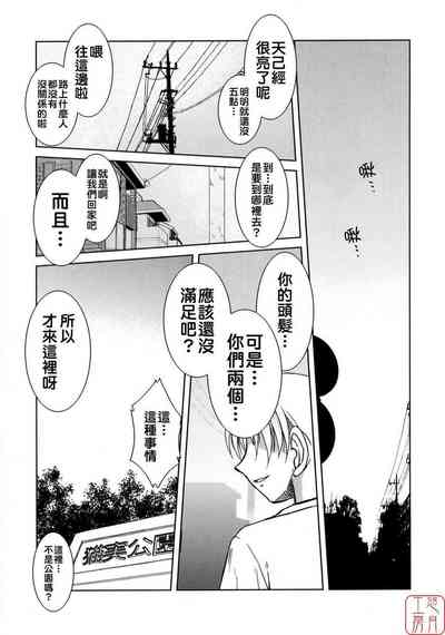 第216頁 封面 - HaSM.cc