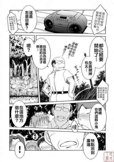 第232頁 封面 - HaSM.cc