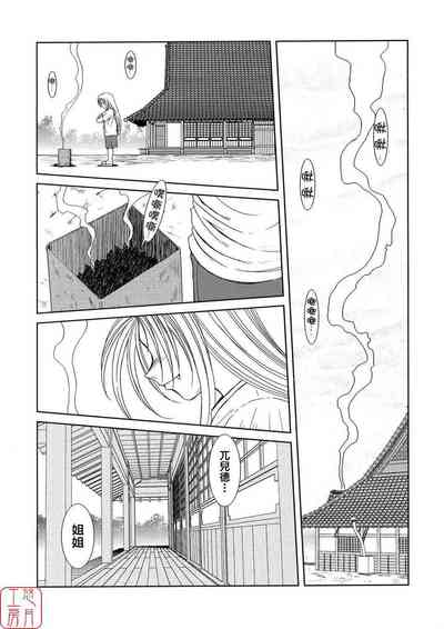第244頁 封面 - HaSM.cc