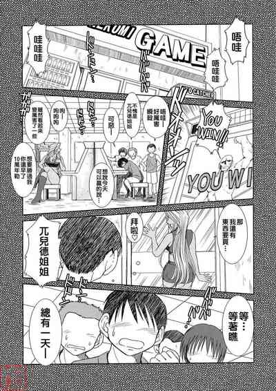 第248頁 封面 - HaSM.cc