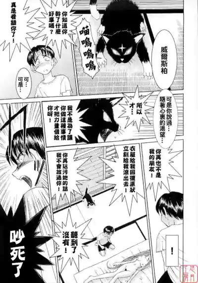 第24頁 封面 - HaSM.cc