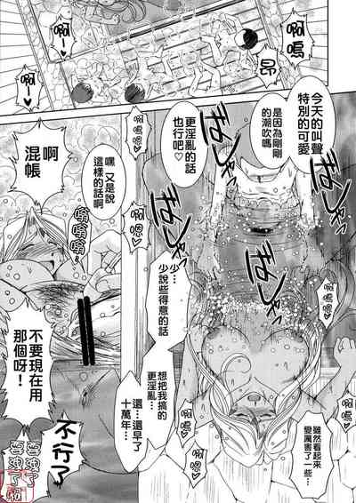 第252頁 封面 - HaSM.cc