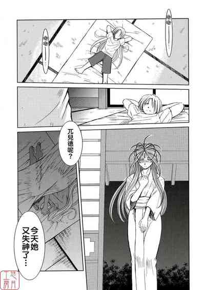 第272頁 封面 - HaSM.cc