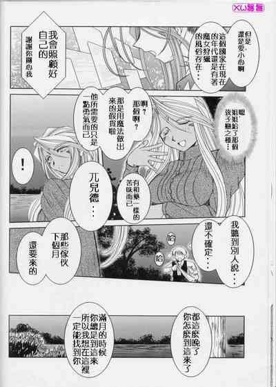 第284頁 封面 - HaSM.cc