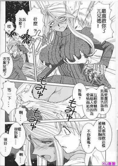 第288頁 封面 - HaSM.cc