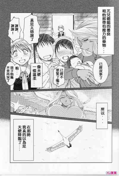 第312頁 封面 - HaSM.cc
