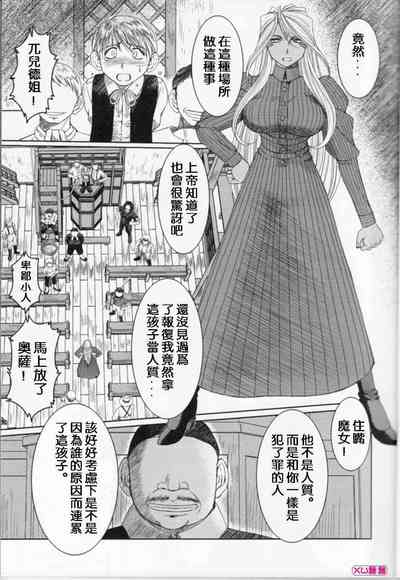 第316頁 封面 - HaSM.cc
