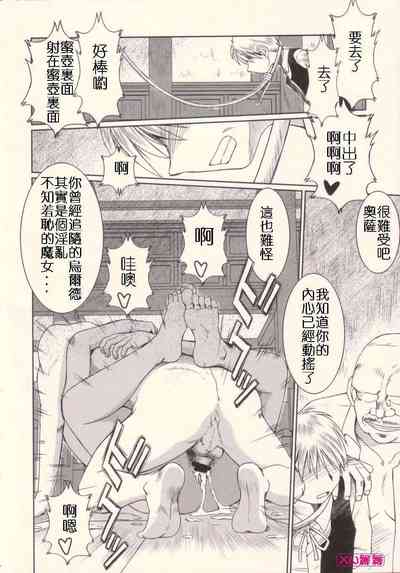 第348頁 封面 - HaSM.cc