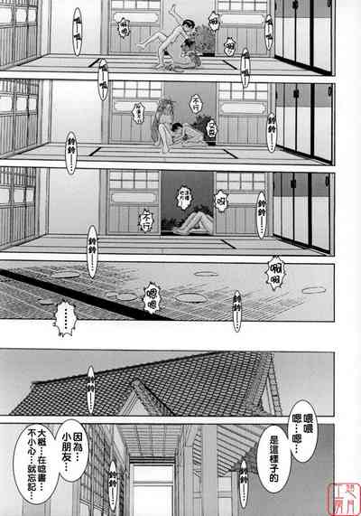 第36頁 封面 - HaSM.cc
