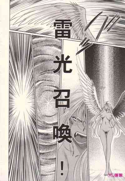 第376頁 封面 - HaSM.cc