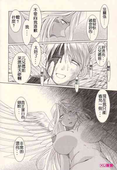第380頁 封面 - HaSM.cc
