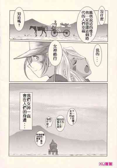 第384頁 封面 - HaSM.cc
