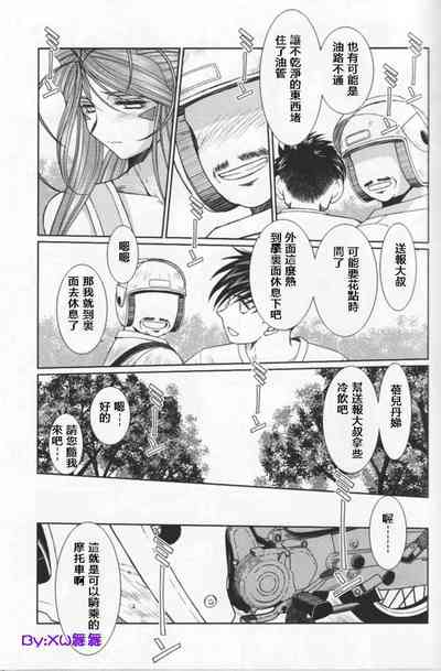 第392頁 封面 - HaSM.cc