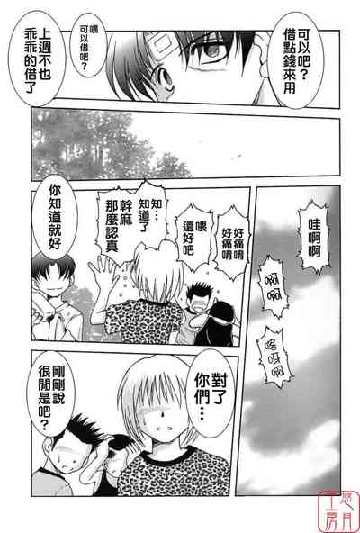 第44頁 封面 - HaSM.cc