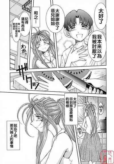 第48頁 封面 - HaSM.cc