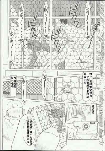 第496頁 封面 - HaSM.cc