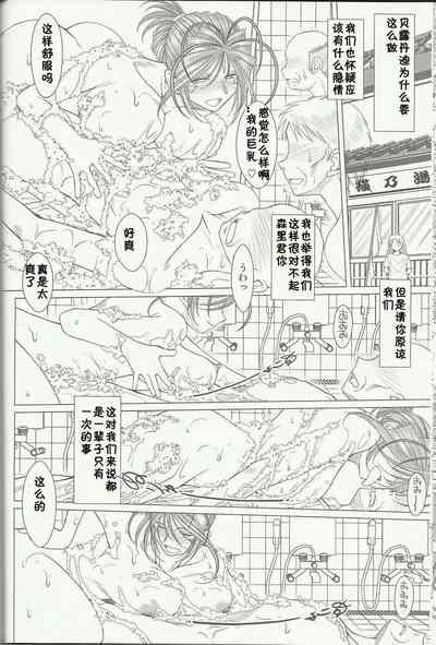 第500頁 封面 - HaSM.cc
