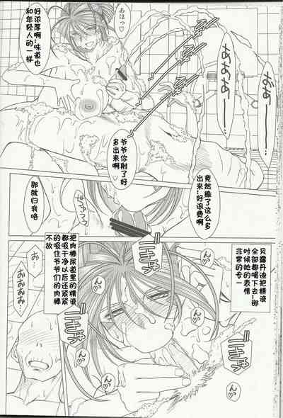 第504頁 封面 - HaSM.cc