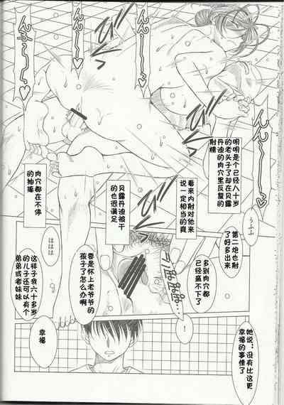 第508頁 封面 - HaSM.cc