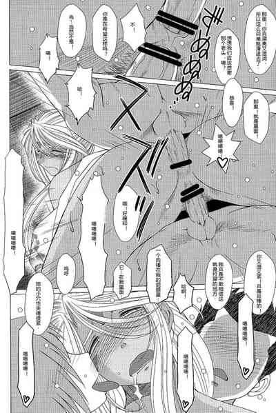 第548頁 封面 - HaSM.cc