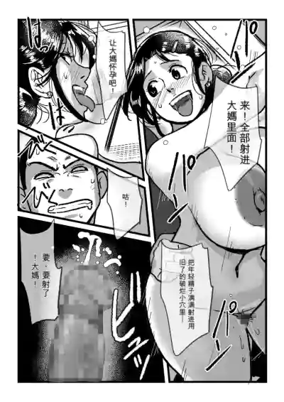 第16页 封面 - HaSM.cc