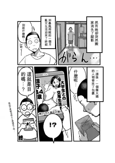 第20页 封面 - HaSM.cc