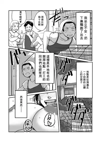 第32页 封面 - HaSM.cc