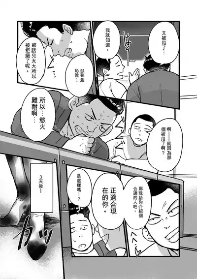第52页 封面 - HaSM.cc