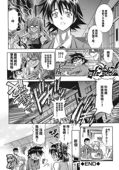 第112页 封面 - HaSM.cc